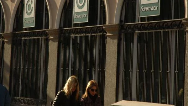 Годишна класация на Фондация ”Банки Инвестиции Пари”