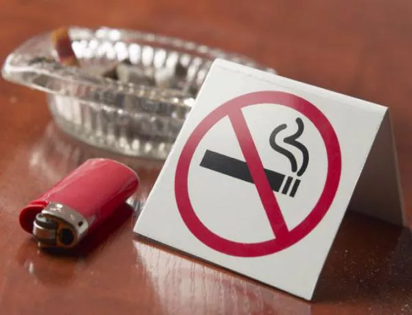 668 хил. лв. глоби, събрани за неспазване на забраната за пушене