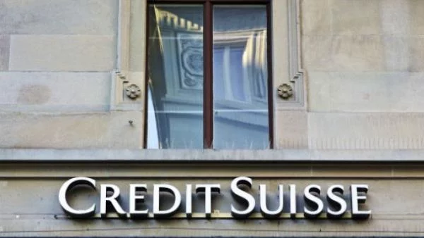 САЩ заплашиха Credit Suisse с глоба от 1.2 млрд. долара