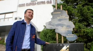 Прокуратурата поиска оставката на Георги Христозов като член на УС на БЕХ