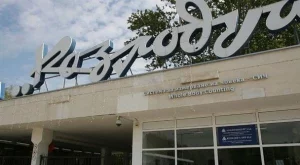 Руска компания внедрява нов вид ядрено гориво у нас