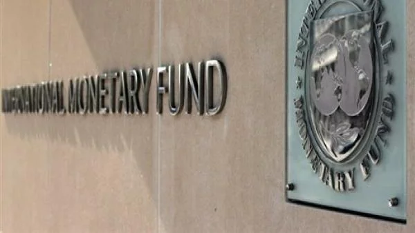 МВФ на посещение с редовна мисия у нас до 3 юли 