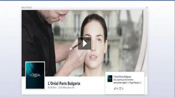 Facebook LOX кампанията на Лореал достигна до над 885 000 уникални потребители за денонощие