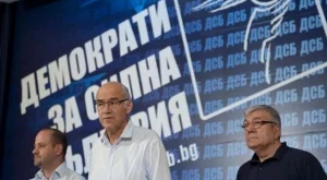 ДСБ настоява за закриването на БЕХ
