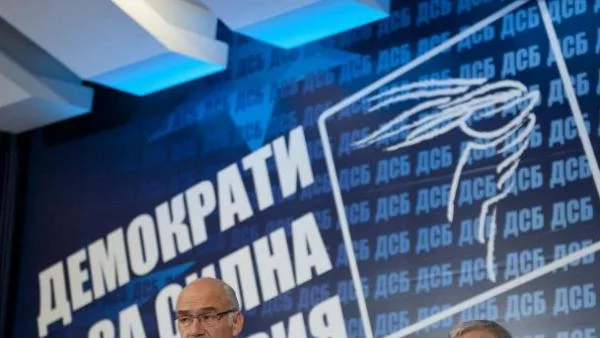 ДСБ настоява за закриването на БЕХ