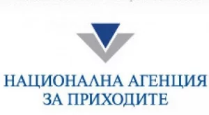 Галя Димитрова стана зам.-изпълнителен директор на НАП