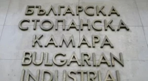 Бизнесът подкрепя правителството за актуализация на бюджета