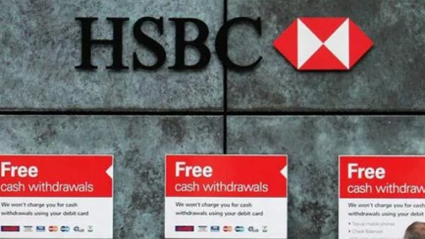 HSBC закрива сметки на дипломатически мисии