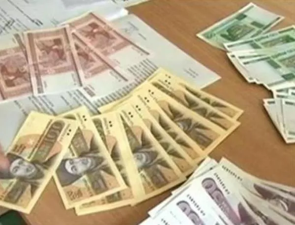 Измамници продават на туристи у нас излезли от употреба банкноти