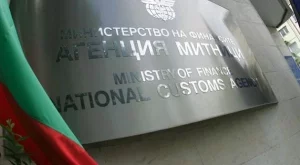 Началниците на пет митници със сменени длъжности