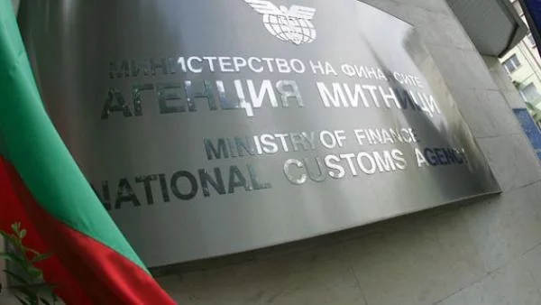 Началниците на пет митници със сменени длъжности