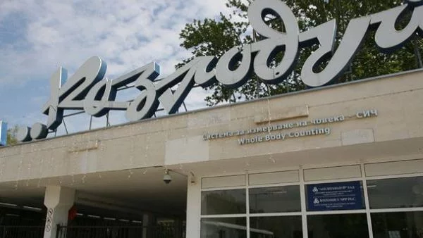 Бъдещ блок на АЕЦ „Козлодуй” с нов шеф