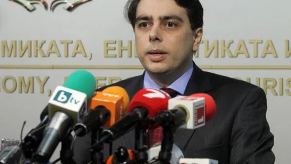 Фирма на служебния министър Асен Василев фалира