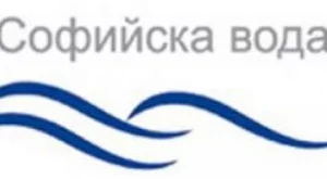 "Софийска вода" разсекрети договора за концесията