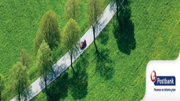 Потребителските кредити от Пощенска банка с промоционални условия до края на септември
