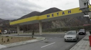 До края на октомври ЕК решава ще поскъпва ли метанът у нас 