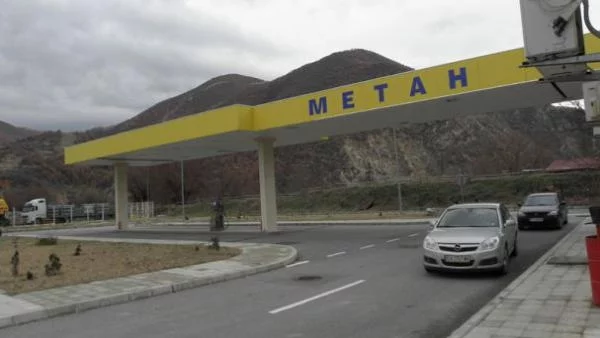 До края на октомври ЕК решава ще поскъпва ли метанът у нас 