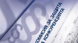 КЗК отмени поръчка на ЕВН  