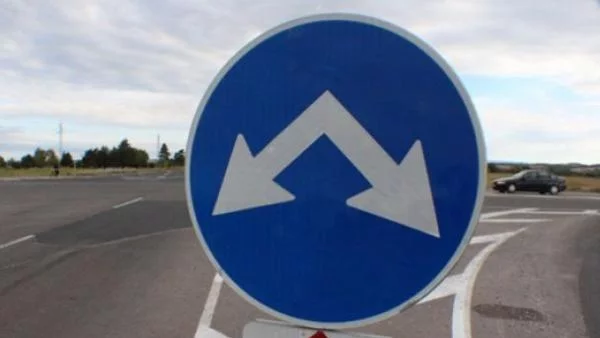 Започна изграждането на обходния път на Монтана