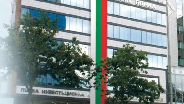 ПИБ стана собственик на „МКБ Юнионбанк”