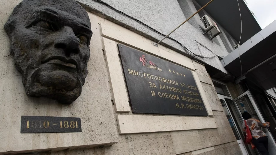 В "Пирогов" спасиха мъж чрез уникална трансплантация на 3D имплант