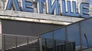 БСП поиска прекратяване на концесията на Летище София