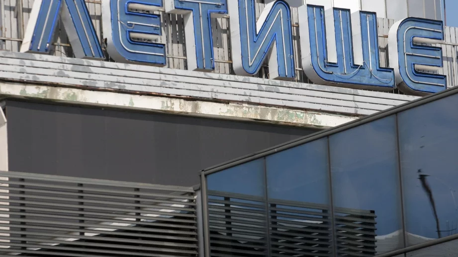 Уволниха служител на летище София заради гафа с непроверени пътници