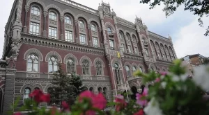Управителката на Централната банка в Украйна подаде оставка