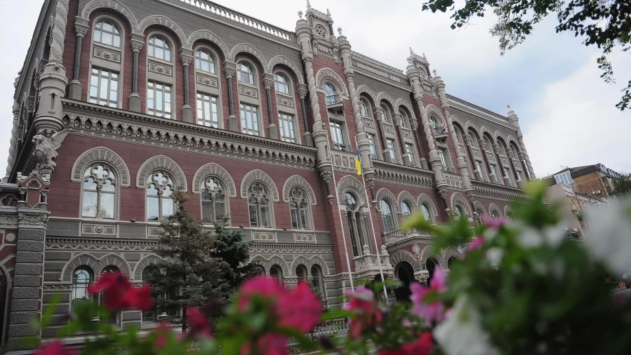 Управителката на Централната банка в Украйна подаде оставка