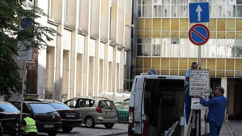 Платеното паркиране в София няма да поскъпва 