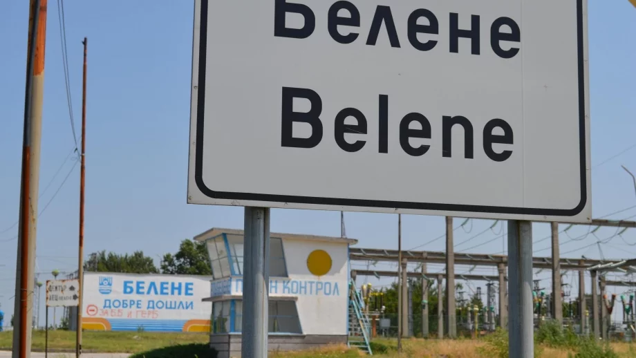 От доклада на БАН за "Белене" ще бъде публикувано само резюме