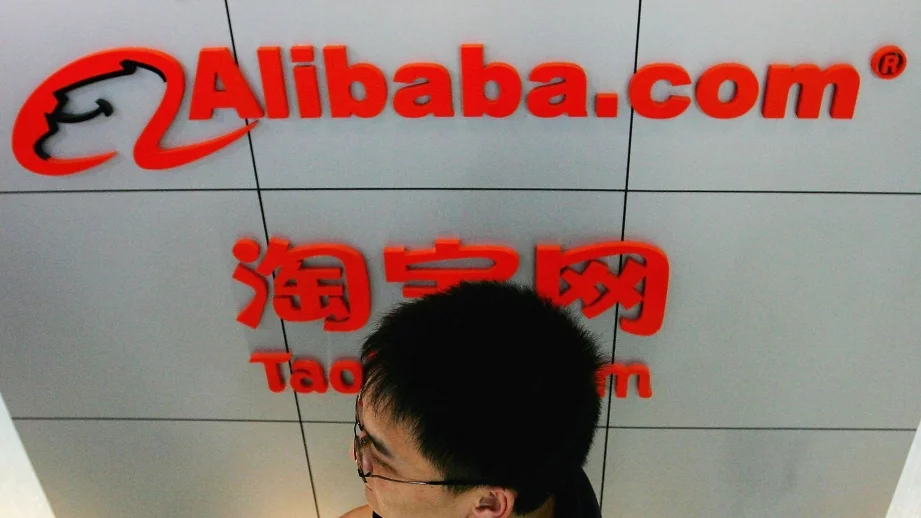 Alibaba с рекордни продажби в Деня на самотните сърца