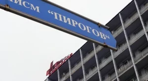 От април ще действа оздравителният план в „Пирогов“ 