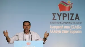 "Сириза" ли? Че ние редовно си я избираме 
