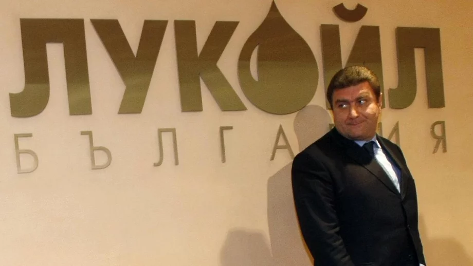"Лукойл България": Лабораторията на Костов прави анализ с грешна котировка