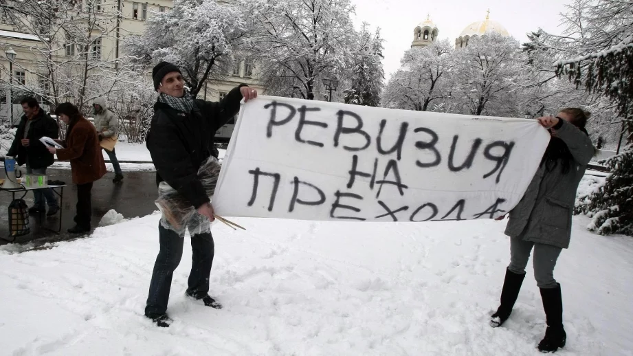 За приватизацията се създават неизпълними очаквания за справедливост