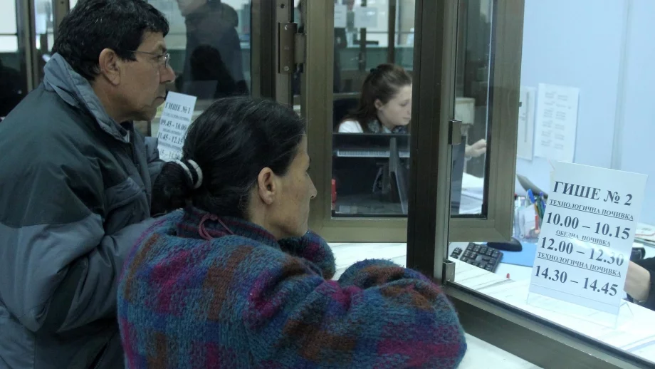 Облекчават процедурата за получаване на пенсия 