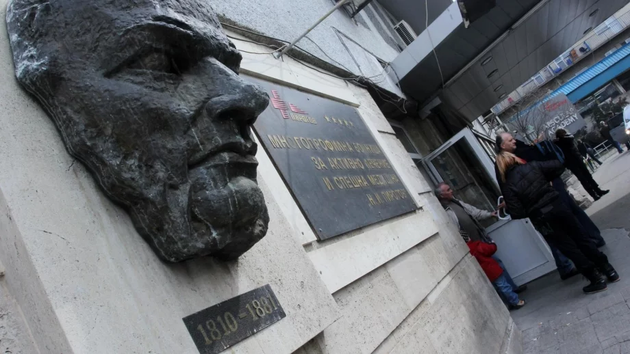 "Пирогов" получи парите за април 