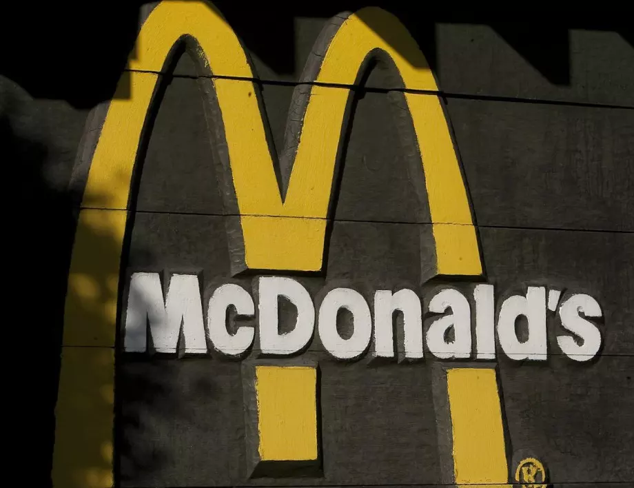 McDonald's най-накрая напуска руския пазар