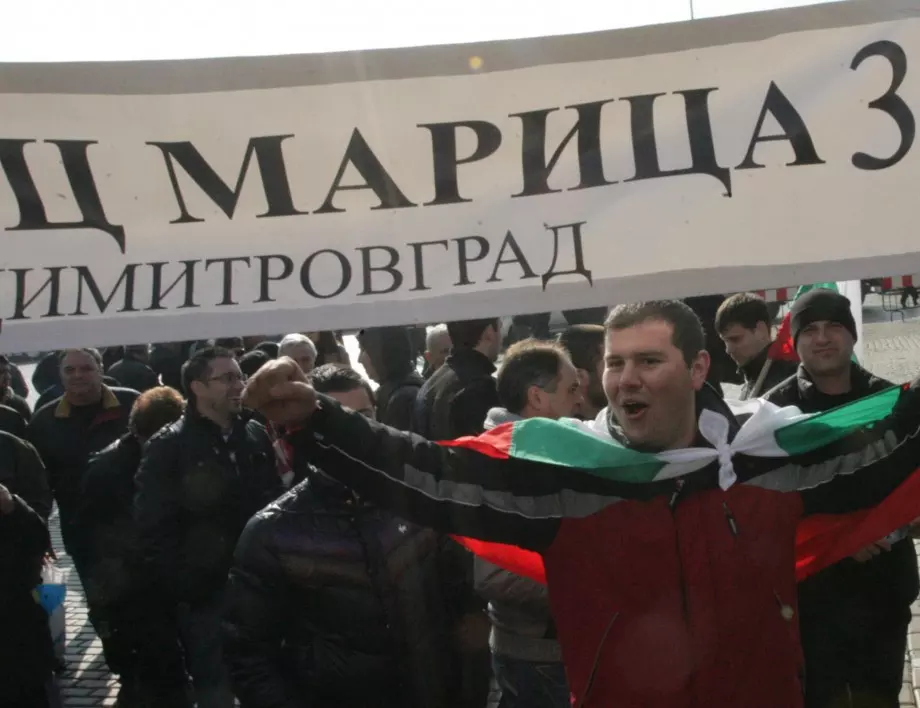 ТЕЦ "Марица 3" ще работи отново, протестът се отменя 