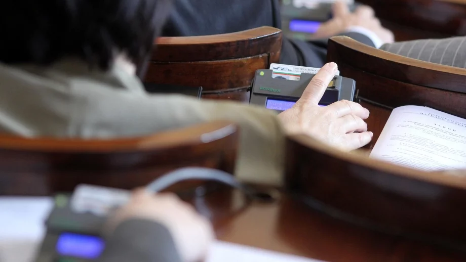 НС отвори процедура за подаване на номинации за нов председател на КФН