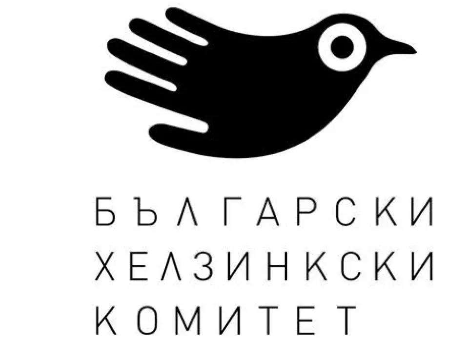 БХК: След три съдебни производства, спечелихме делата срещу главния прокурор за достъп до информация