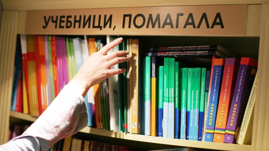 ГЕРБ предлага 9% ДДС за книгите и учебниците