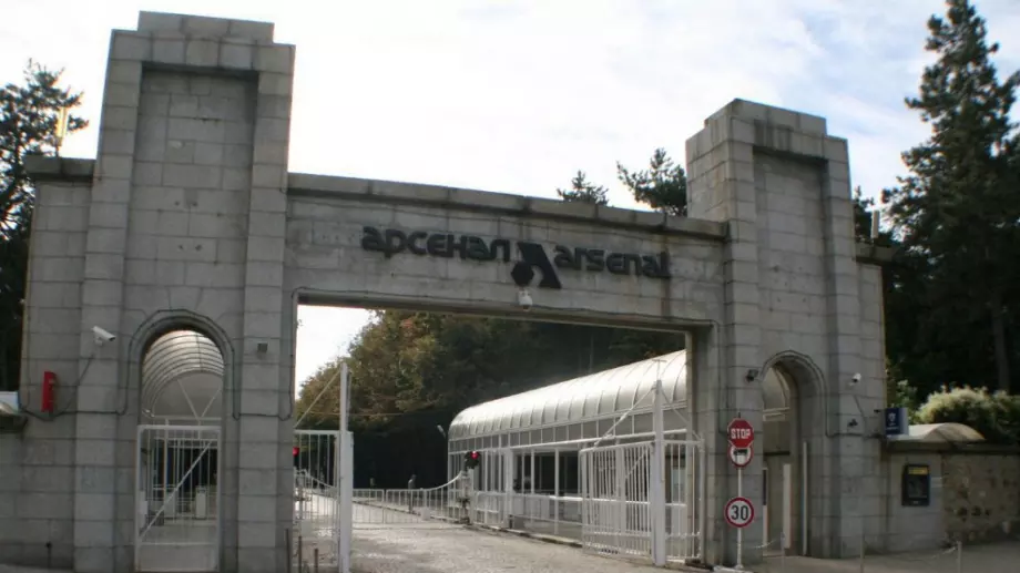 Оръжейните заводи "Арсенал" отново ще работят