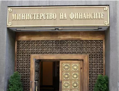 Министерство на финансите не одобри поръчките на аукцион за набиране на нов дълг