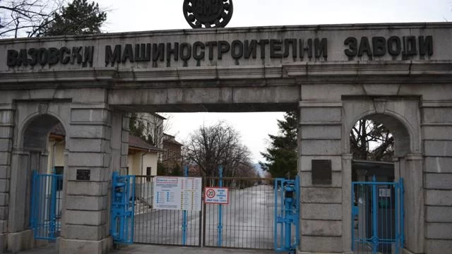 Във ВМЗ-Сопот ще раздадат великденски надбавки