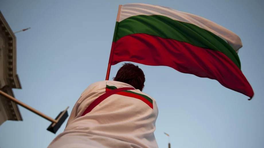 България е такава, защото ние сме такива 