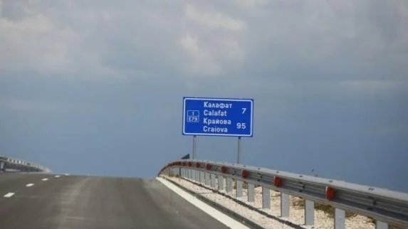 Таксите на "Дунав мост" 2 не можели да паднат, защото се плащали инвестиции