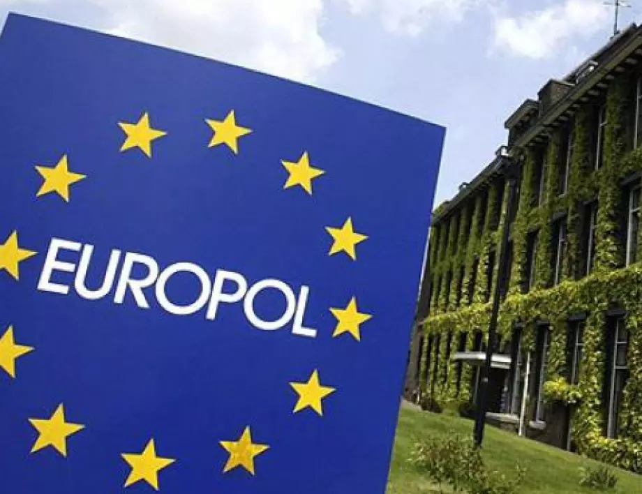 Подписана е конвенцията за създаване на Европол