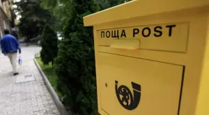 ЕК одобри държавна помощ за милиони за "Български пощи"